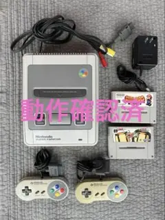 スーパーファミコン(中古)動作確認済