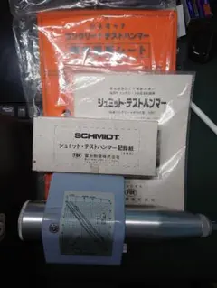 シュミットハンマー NR形