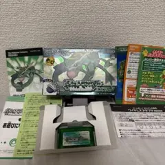ポケットモンスター エメラルド 箱あり
