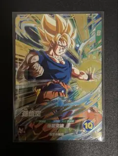 SDV5-047 GDR 孫悟空 ドラゴンボールスーパーダイバーズ