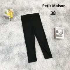 新品✨【プチメゾン】レギンス タイツ (38) 黒 ドクロ クロップド丈