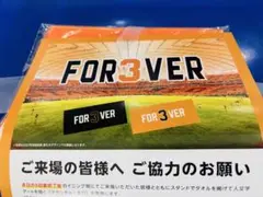 FOR3VER 長嶋茂雄　ジャイアンツ　タオル　非売品　オレンジ　2分ほどの使用