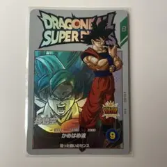 Item thumbnail for item a4fc9c95-78d7-40d8-9111-d84a4d505b63