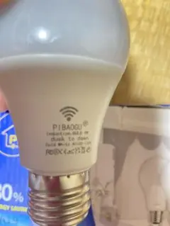 センサー付き、 PIBAOGU LED電球 ゴールドホワイト9w 4個
