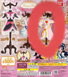 ふたりはプリキュア　シャイニールミナス　トルソー　ガチャガチャ