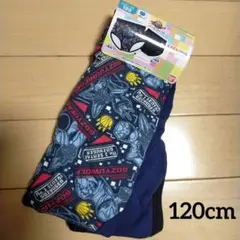 ナンバーワン戦隊　ゴジュウジャー　ブリーフ　120cm　2枚組