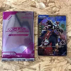 ガンバレジェンズ ゆく年くる年スペシャルパック 仮面ライダー エボル