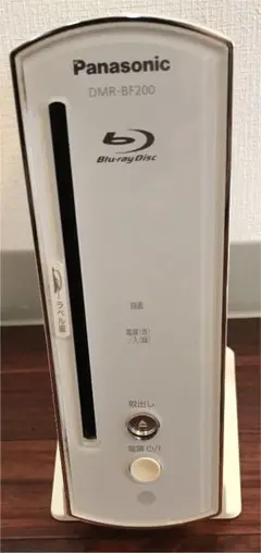 2025年最新】DMR-BF200の人気アイテム - メルカリ