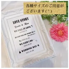 【即日発送】★大人気★ 結婚式 ウェルカムボード ラブストーリー