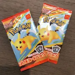 ポケモン プロモカードパック 2枚入り