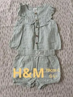 H&M セットアップ