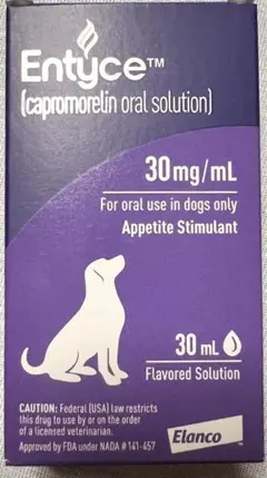 エンタイス　Entyce 30ml 1箱　新品未開封 シリンジのおまけ付き エンタイス Entyce 30ml 1箱 新品未開封 シリンジのおまけ付き