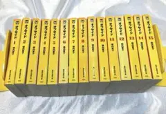 漫画　オフサイド　全巻15巻セット