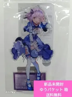 グリッドマン ユニバース アクリルスタンド 新条アカネ 星空デート