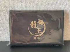 希少　麻雀牌　龍王牌　モノグラム柄 希少麻雀牌龍王牌モノグラム柄
