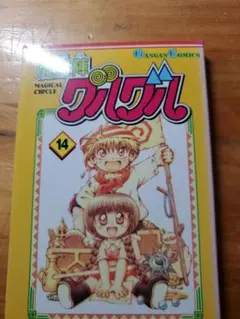 Item thumbnail for item 6240d4e7-7a27-4a62-9a98-3a09569874ca