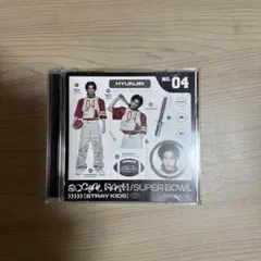 【匿名発送・即購入OK】ソーシャルパスヒョンジンFC限定盤　完全受注生産　スキズ