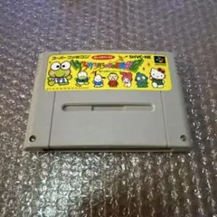 SFC スーパーファミコン サンリオワールド けろけろけろっぴの冒険日記