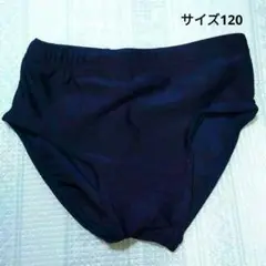 R0064●男子競泳スクール水着 サイズ120(ウエスト51～57) 紺色未使用