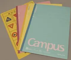 campusノート3冊セット+下敷き