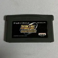 スーパーロボット大戦オリジナルジェネレーション