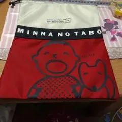 MINNA NO TABO 収納袋 赤、みんなのターボー、巾着袋