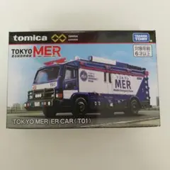 TOKYO MER TO1 トミカ プレミアム　アンリミテッド　東京MER