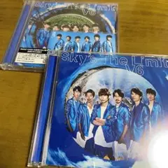 V6 Sky's The Limit 初回限定盤A、B