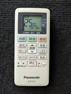 ルームエアコン CS-227CFR-W　福岡糸島引取限定　48275-2-050 2017年製 パナソニック ルームエアコン CS-227CFR-W | エアコン