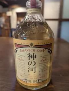 2025年最新】神の河 麦焼酎の人気アイテム - メルカリ