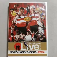 1-60 サンドウィッチマン/サンドウィッチマン ライブツアー2014