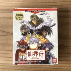 Item thumbnail for item 6afc8b6d-ce4f-449a-b5da-4ce1bbe71966