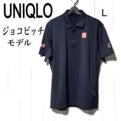 ユニクロ ポロシャツ UNIQLO ジョコビッチモデル ネイビー L レア品