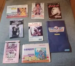 ファミコン　説明書セット