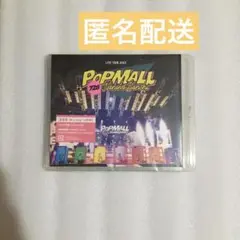 なにわ男子 LIVE TOUR 2023' POPMALL ' 通常盤
