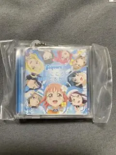 Aqours CDコレクション　きみのこころは輝いてるかい
