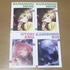 ワンダショ アニメイト特典 まとめ売り