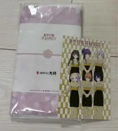 〈コラボタオル‼️〉ラブライブ！蓮ノ空女学院スクールアイドルクラブ×ゆのくに天祥