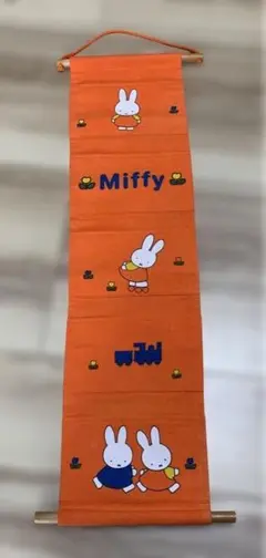 【未使用品】ミッフィー ウォールポケットDick Bruna 2001年　レトロ
