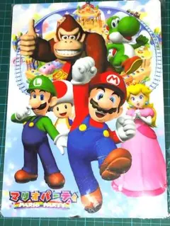 【新品未開封】マリオパーティ　下敷き