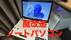 訳あり　ASUS k53e 魔改造　i7 メモリ16GB SSD120GB