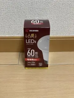 【美品】IRIS OHYAMA センサー付き電球　E26口金