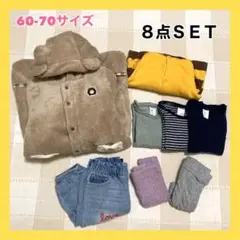 ❤︎美品8点おまとめ❤︎アウター トップス デニム タイツ GAP Hu0026M next