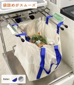 3coins セルフレジ用買い物バッグ