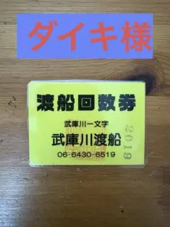 Item thumbnail for item 92f0daba-9074-40d5-8fb6-4122808ac5c5