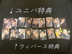 エンティームトレカ　18枚セット