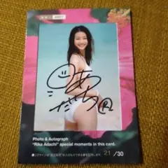 ADAJIRING 足立梨花　直筆サイン入り写真集　新品未開封　直筆サイン本 ADAJIRING 足立梨花 直筆サイン入り写真集 新品未開封 直筆サイン本