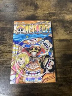 ONE PIECE 112巻