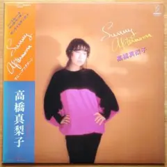 高橋真梨子／サニー・アフタヌーン LPレコード