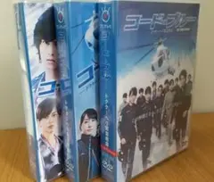 コードブルー DVD-BOX シーズン1+2+3 完全版